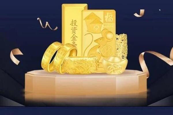 弋阳回收黄金首饰